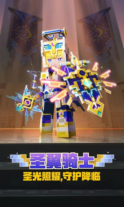 剑魂之刃骑士之证怎样取得？骑士之证获取办法共享