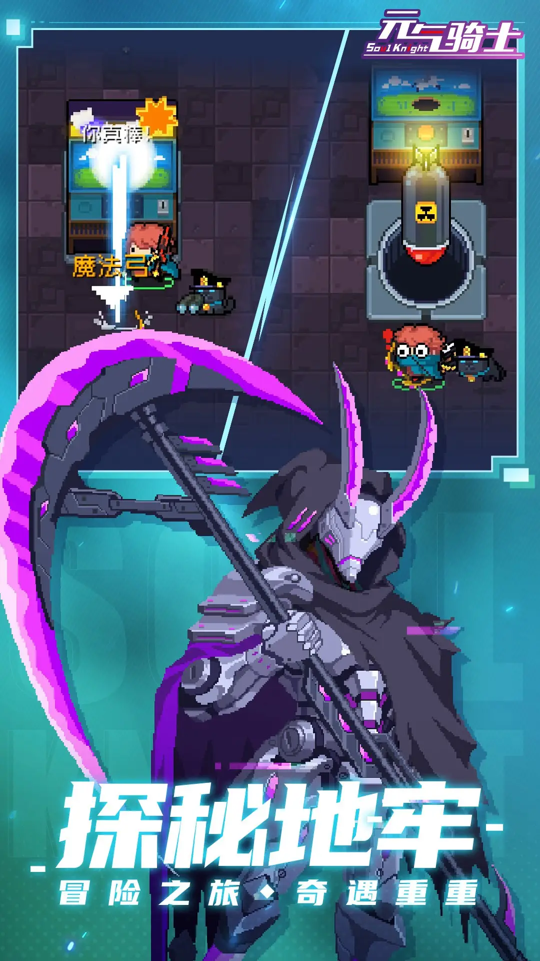 穿越鲤鱼湖，绑定童年毁灭者系统！原本丑陋至极、碌碌无为