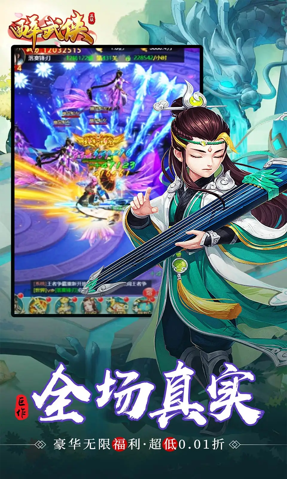 街机风益智手游新作《冲击电流》将于本月上架