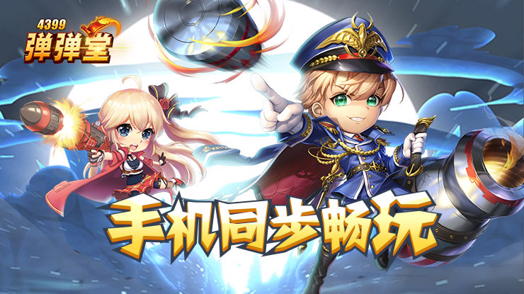 《魔幻预言》技术随心配