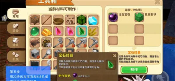 How Da O《公司的小小前輩》2023年動畫化確定