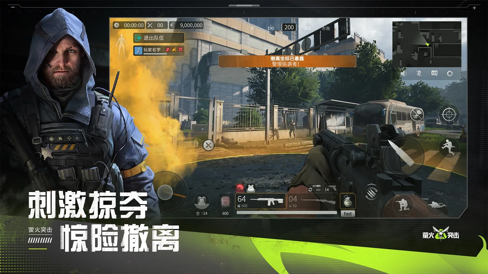 《魔物獵人崛起 破曉》下週辦直播發表,預計公開大量新消息