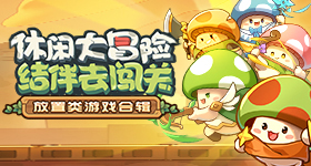 7 鸣潮凌阳声骸兵器加点配队全攻略 2024-05-20