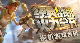 《鬥陣特攻》推出桃子大進擊活動，送你粉嫩的攔路豬史詩造型