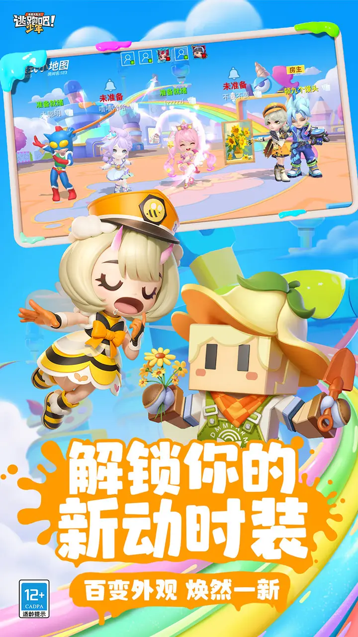 武林闲侠 类型：角色扮演 下载