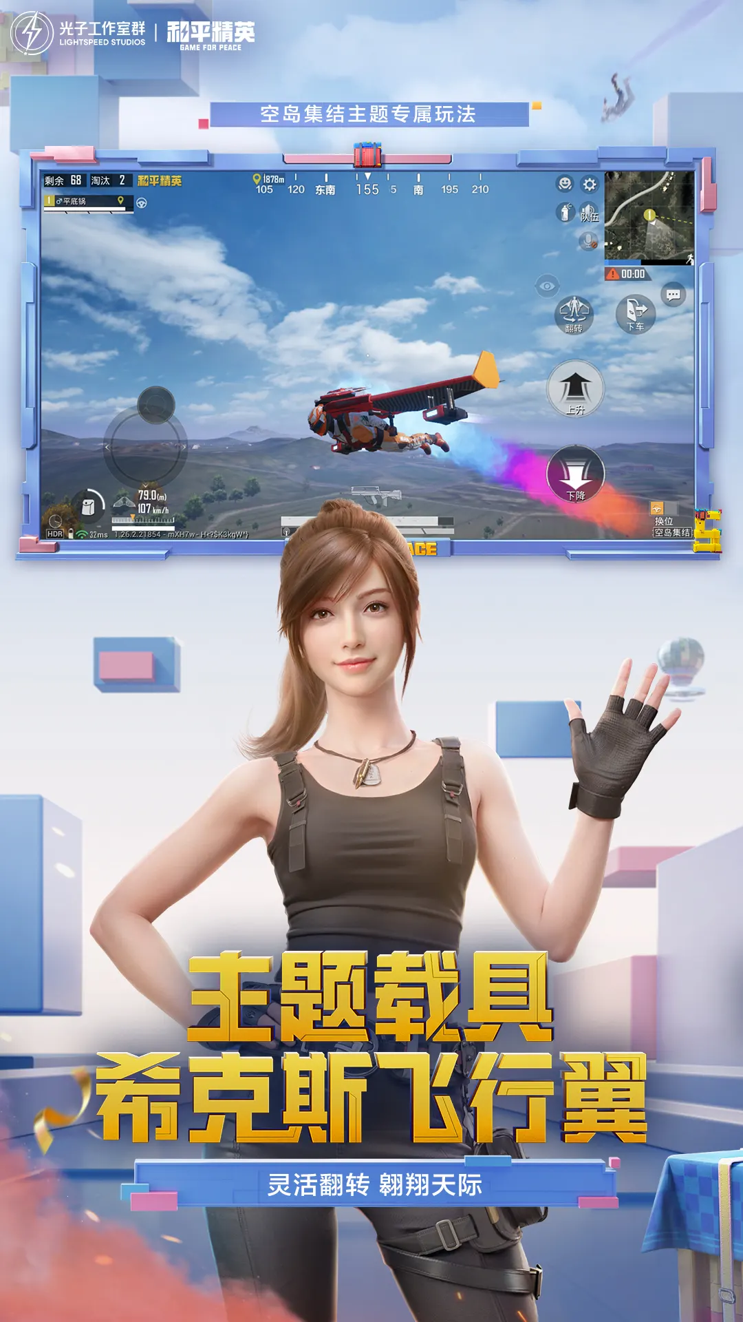 微軟關閉《血色降臨》Arkane Austin、《完美音浪》Tango等4家遊戲開發工作室