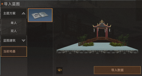 全民水浒郝思文怎么样 郝思文属性技能攻略