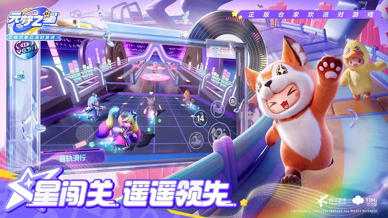 梦幻西游网页版竞技馆高分攻略 梦幻西游攻略推荐