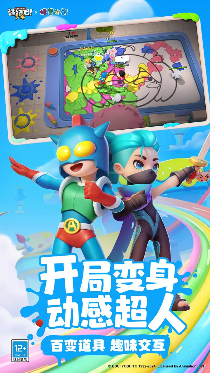 今日起《模擬市民4》全渠道免費玩，2023年續推更多資料片