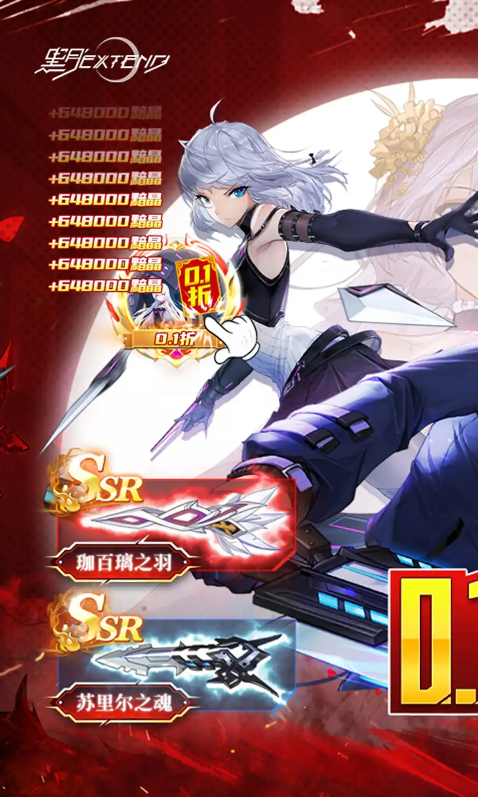 30万现金大奖！《石器时代：觉悟》全国大赛炽热进行中