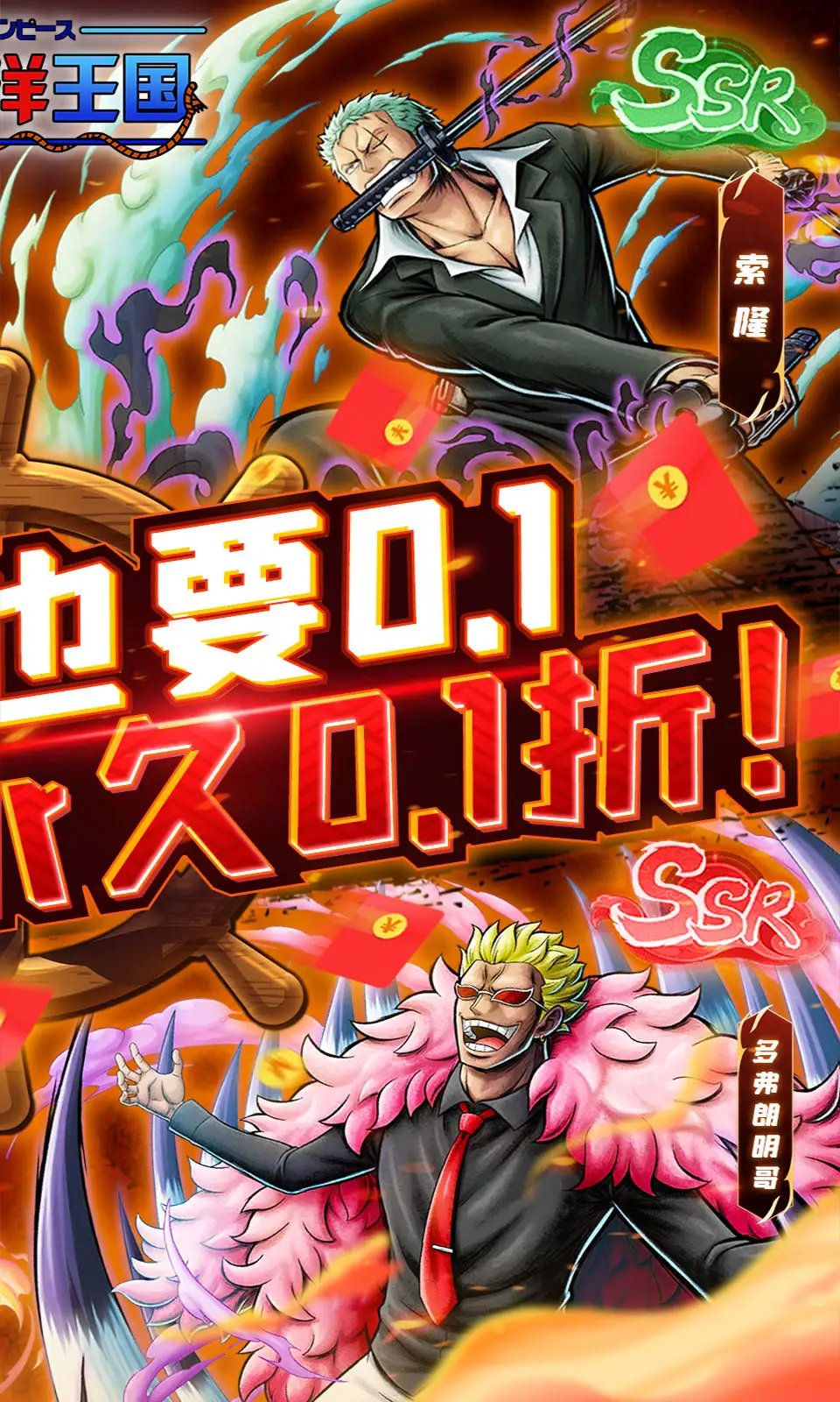 赵阳带着一款脑洞越大体系越强的体系穿越了，只要让他人震