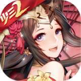 让策略活起来!《重返帝国》今日全平台不删档上线