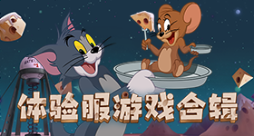 浊世曲技术打破办法和技术心得攻略详解