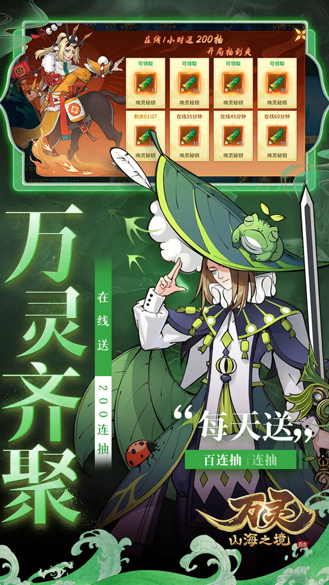 多方傳聞：任天堂下一代主機「Switch 2」延至2025年初推出
