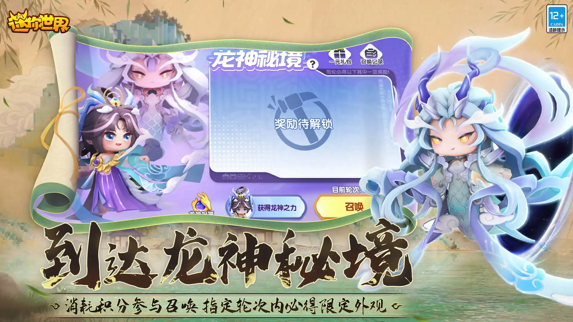 奉天白事铺第四章攻略