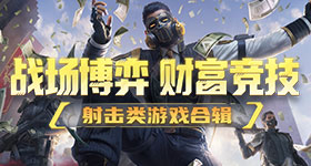 挂机吧兄弟 类型：卡牌对战 下载