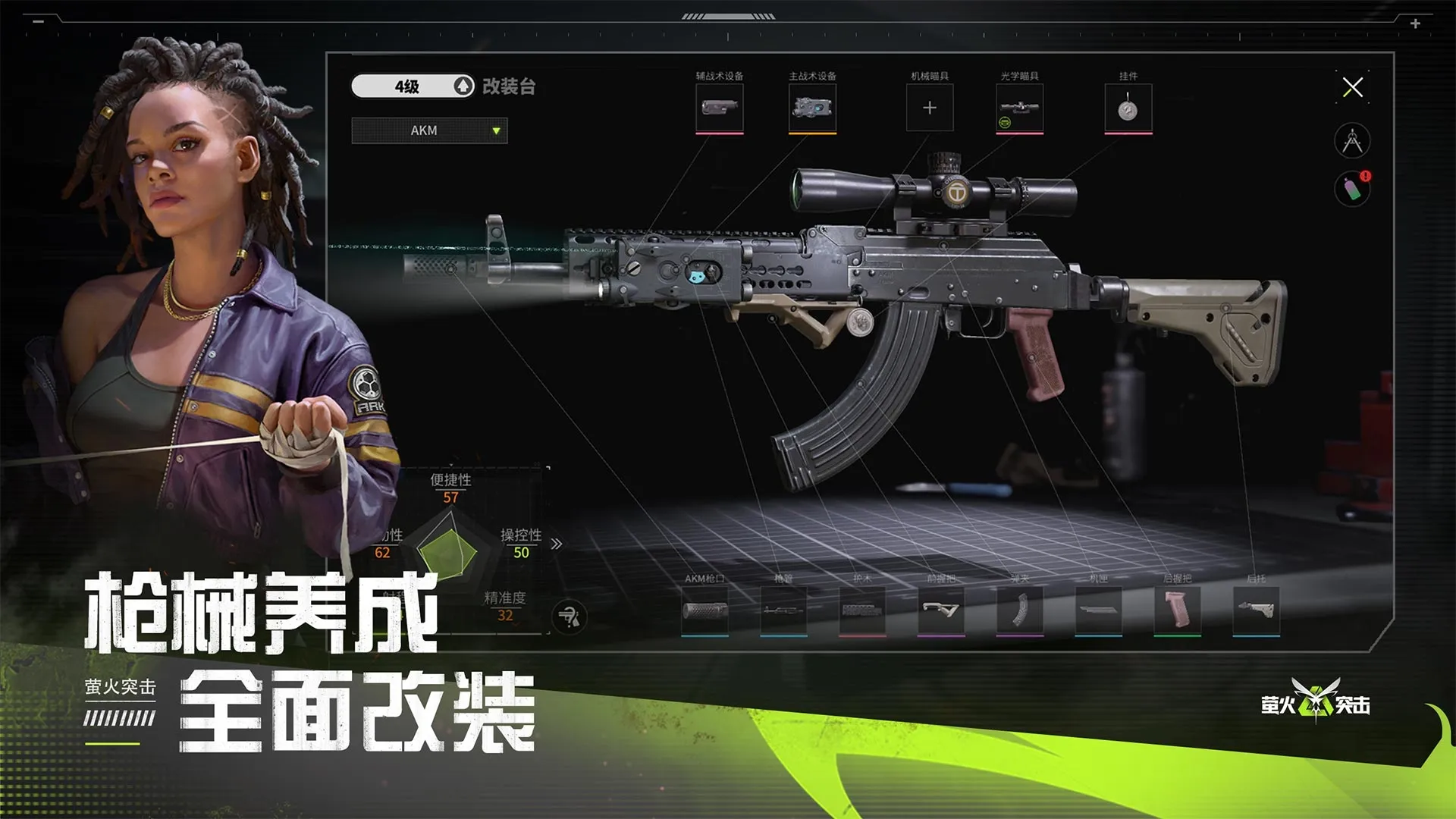 咸鱼之王最强武将排行