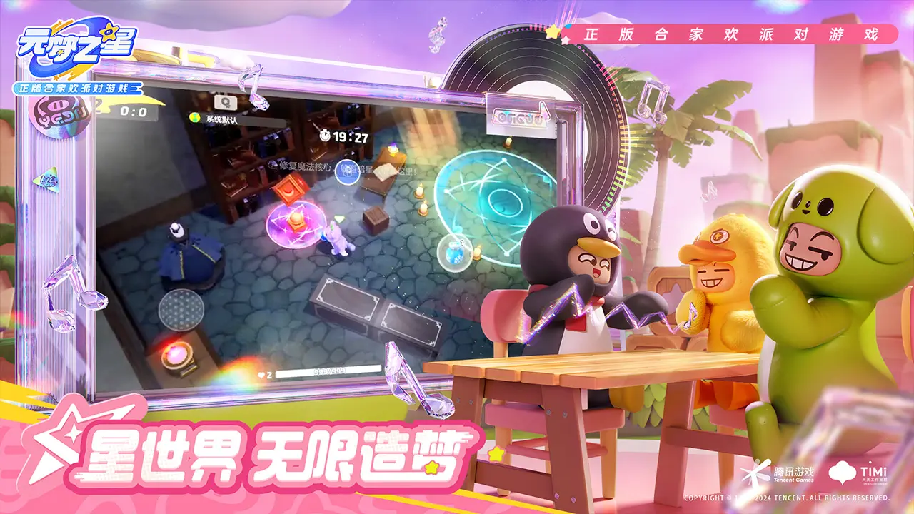 赫内斯：很多人觉得没进欧冠四强就是末日，但那并非理所当然