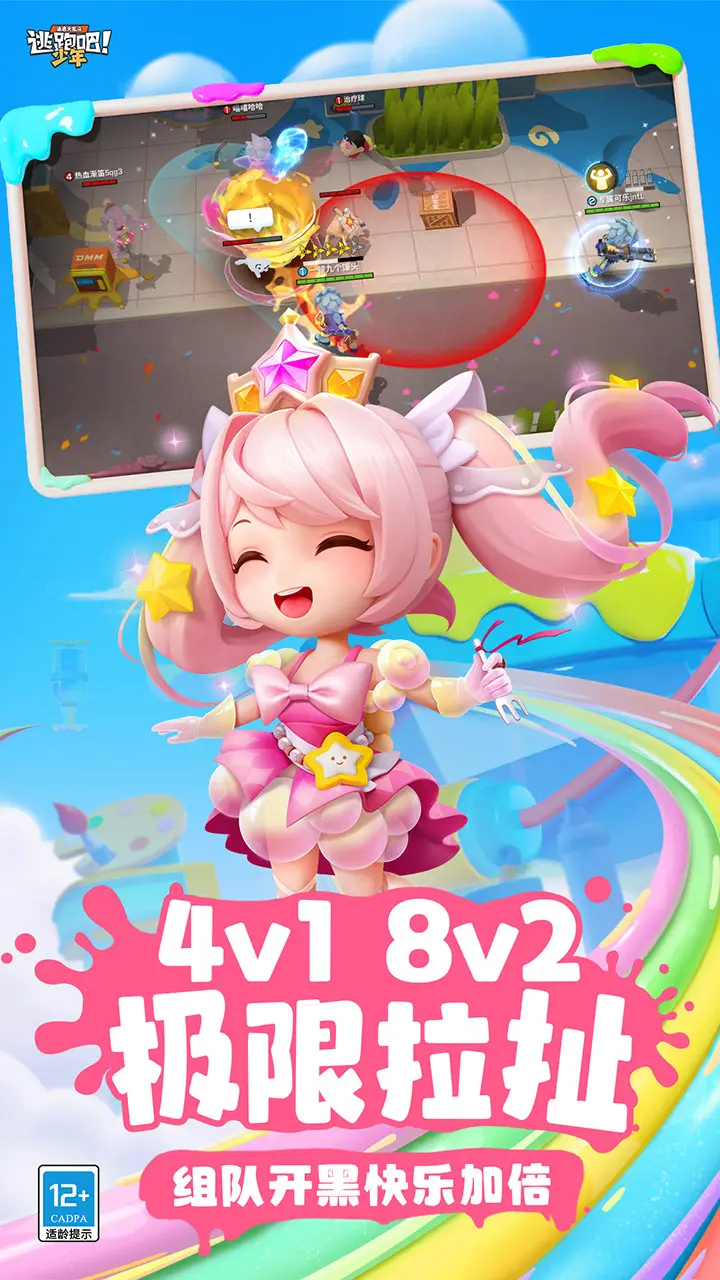 双子试练塔登场！《精灵魔塔》双子版本内容抢先看