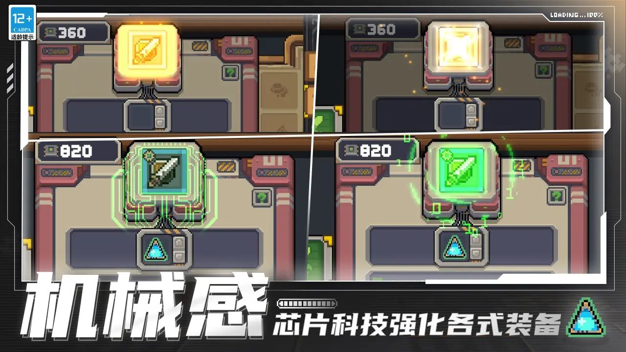 斯卡洛尼治下阿根廷战绩65场48胜3座冠军