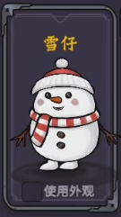 叶寒穿越平行国际，取得玩家公敌体系，击杀知名度越高的玩