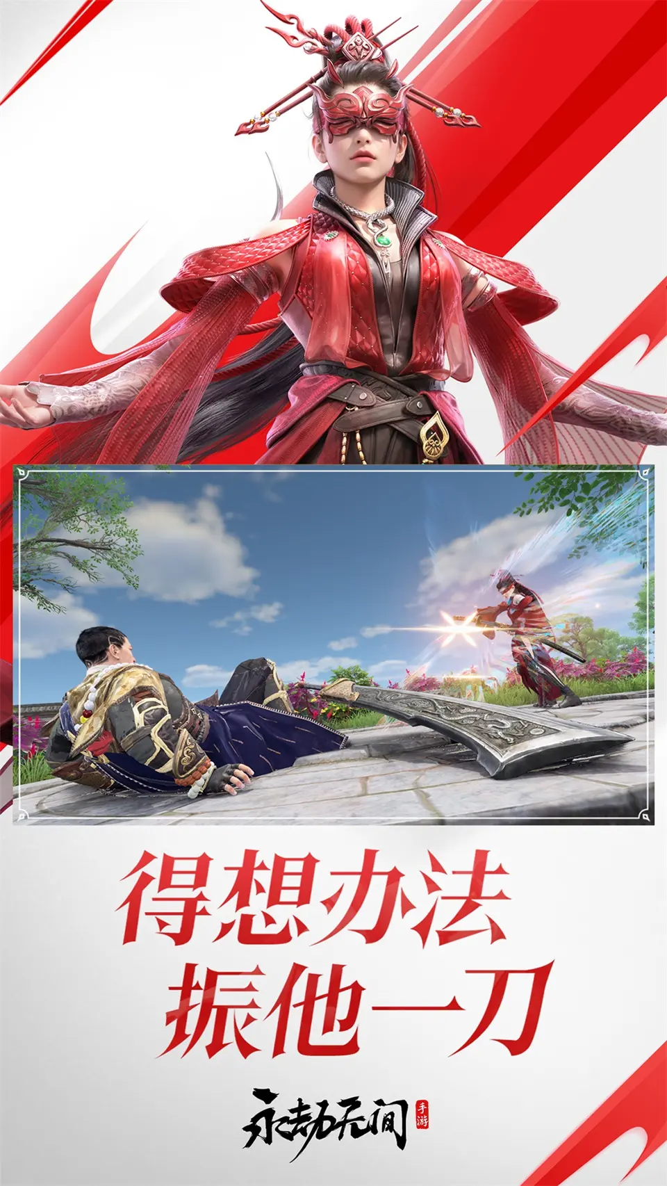 天天富翁攻略让你挖掘400亿新疆金矿