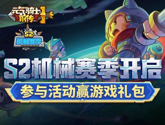 阿森纳老板遭到科罗拉多急流队球迷组织的批评