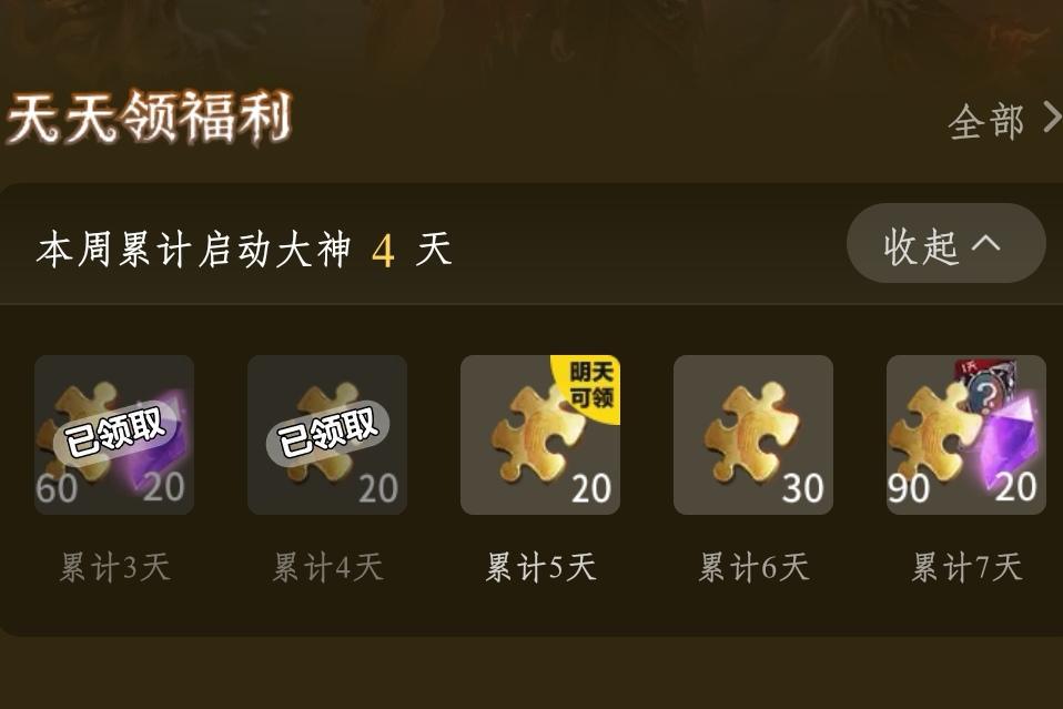 曼城小将鲍勃：我们对赛果有些失望，其实我们能做到